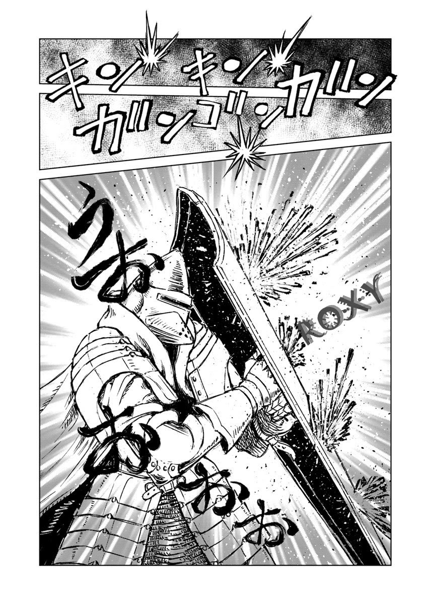 Nihonkoku Shoukan